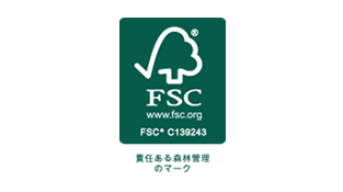FSC®認証取得