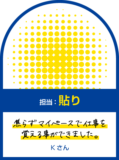 先輩K ホバーフレーム