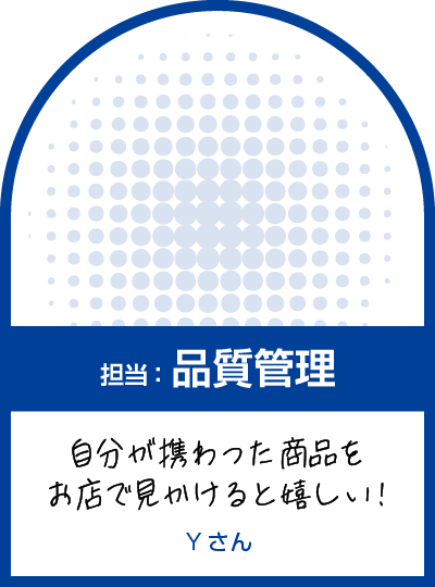 先輩Y 通常フレーム