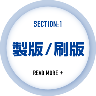 工程1
