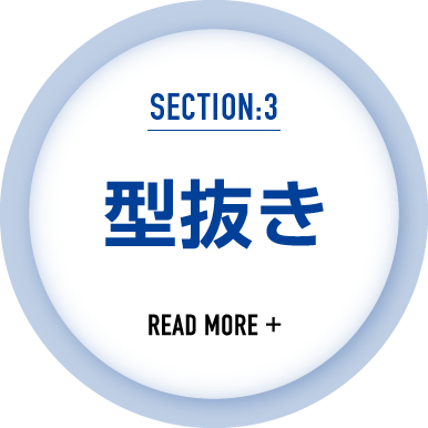 工程3