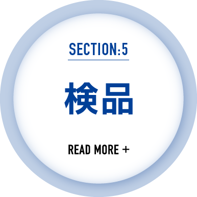 工程5