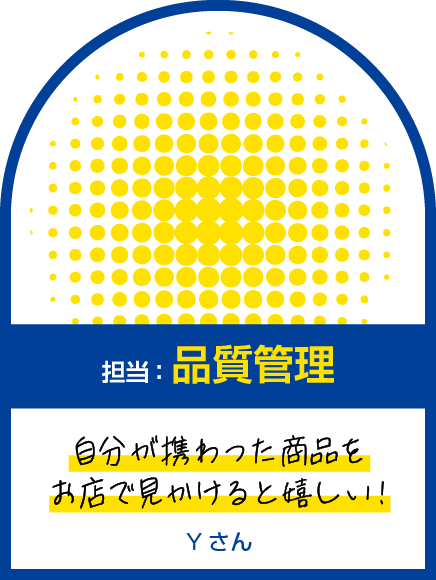 先輩Y タップ時フレーム SP