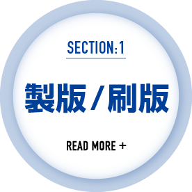 工程1 SP