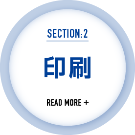 工程2 SP